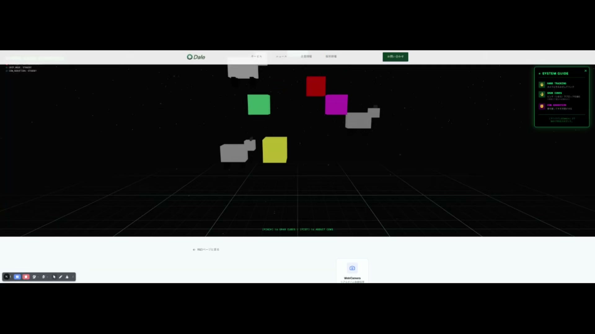 3D手物理演算デモ